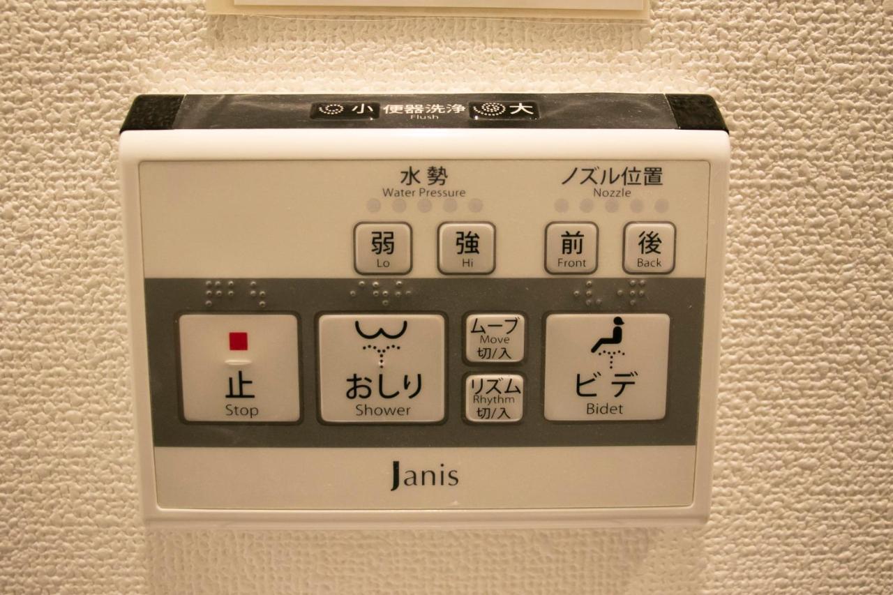 Theatel Haneda طوكيو المظهر الخارجي الصورة